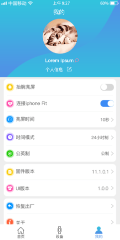 FunKeep V1.6.3 安卓版 2