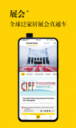 JJR人才网 5.2.8 安卓版 1