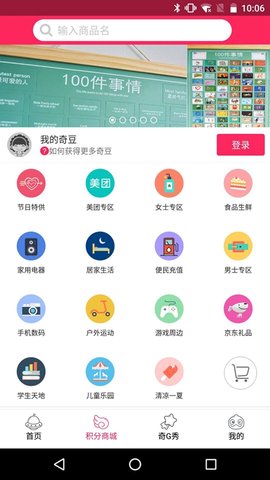 风云再起 4.1.9 安卓版 2