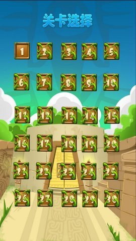 宝石一起消 1.0.20230815 安卓版 2