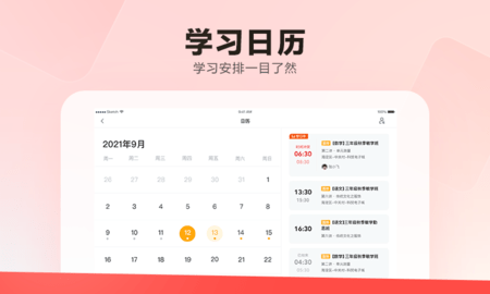 乐读HD 5.76.20 安卓版 2