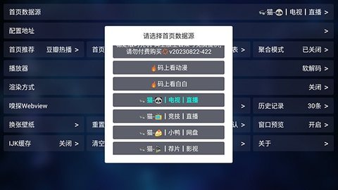 时光机妹妹 20230822-2317 官方版 3