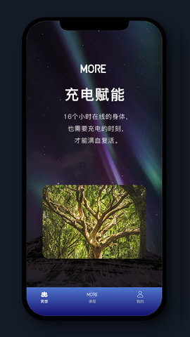 墨尔冥想 4.03.7 安卓版 1