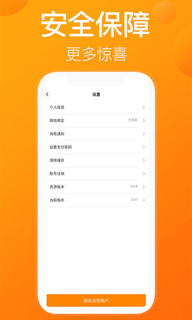 一乙 4.0.0.7 安卓版 4