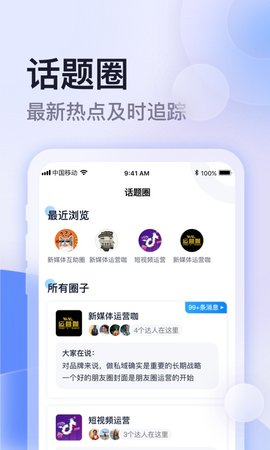 云学馆 1.19.7 安卓版 1