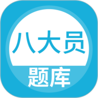 上学吧八大员考试题库app下载-上学吧八大员考试题库2025最新版