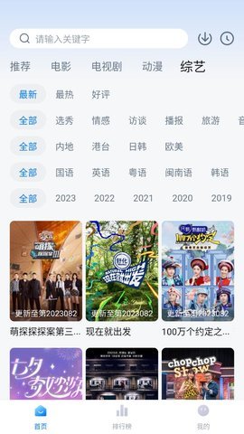 宝马影院App 2.0.0 纯净版 4