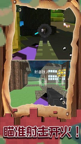 超级英雄之逃离 2.0.0 安卓版 1