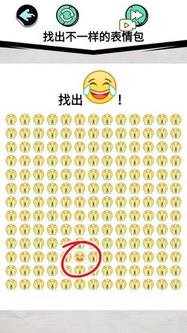 表情包挑战赛 1.0 安卓版 1