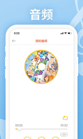 LoveReading 1.8.3 安卓版 2
