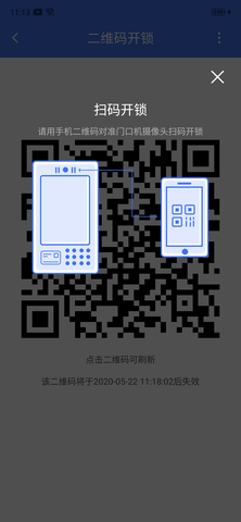 云社区 V1.0.55_build20240626 安卓版 3