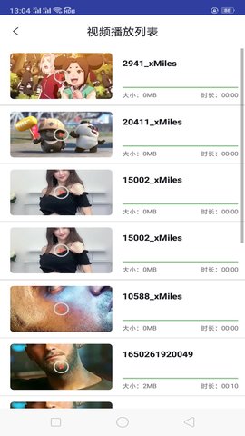 花火视频 3.1.1 官方版 2