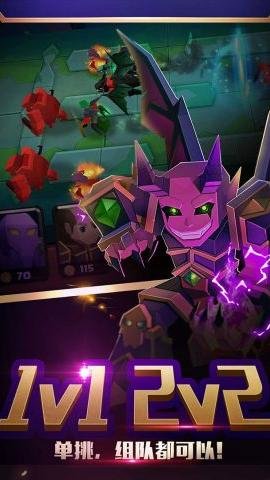 战就战手游官网版 1.4.5 最新版 4