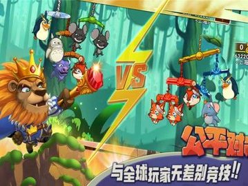 猴子很忙官网版 2.6.9 正版 4
