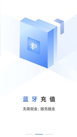 大连明珠卡 2.1.71 安卓版 1