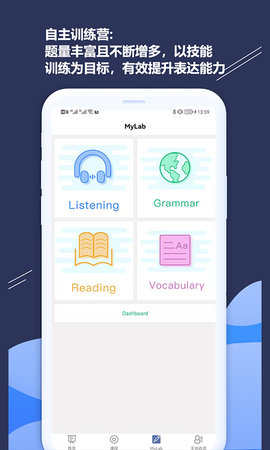 iSmart-学生端 2.8.0 安卓版 2