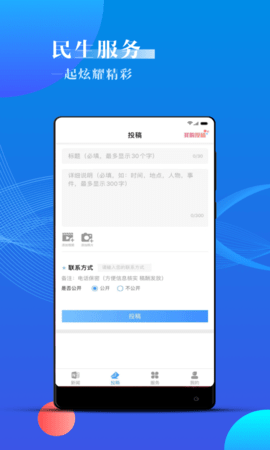 海曙 2.0.0 安卓版 1