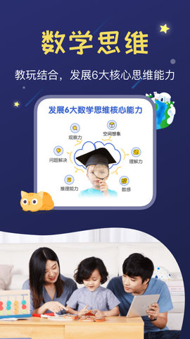 年糕盒子 1.2.0 安卓版 3
