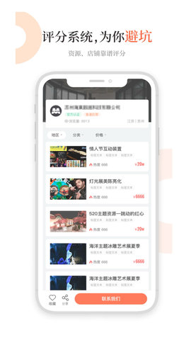 黑猫会 5.6.6 安卓版 1