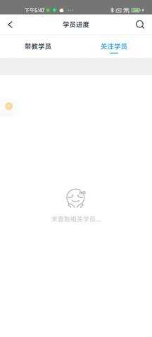 好学车教练版Pro 1.67 安卓版 3