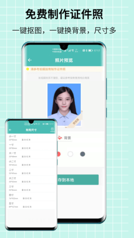 图片压缩王 2.1.9 安卓版 3