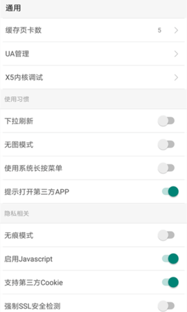 皇帝浏览器 52.95.6 安卓版 2
