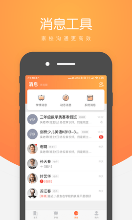 小鹿慧学 1.90.0 安卓版 2