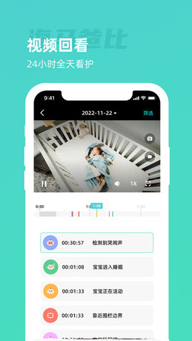 海马爸比 3.1.0 安卓版 2