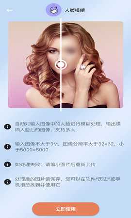 ClearAi 4.0.0 安卓版 3