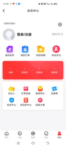 中国双创 6.2.7 安卓版 2