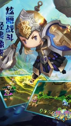 梦幻宝贝手游官网版 1.2.13 正式版 2