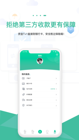 智小窝房东版 3.0.3 安卓版 3