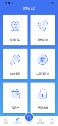 云社区 V1.0.55_build20240626 安卓版 2