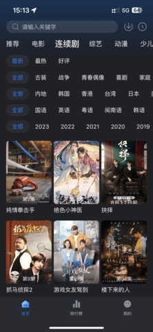 到店预约宝影视 3.4.0 苹果iOS版 2