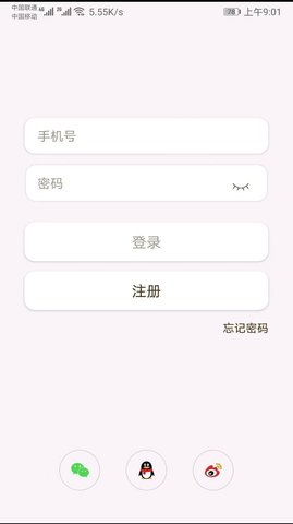 莱克智生活 1.1.4 安卓版 2