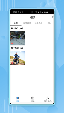 XTUGO 6.0.36-2025-08-18_142 安卓版 2