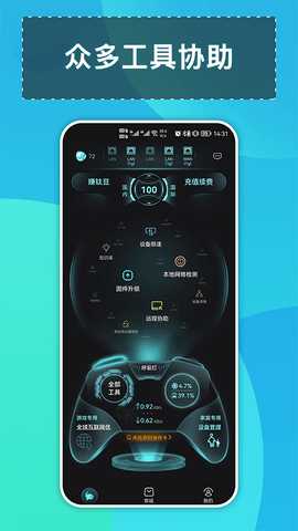 钛星人 2.4.1 安卓版 1