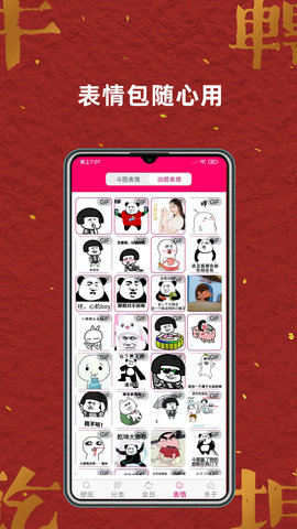 免费壁纸大全-高清主题动态壁纸 6.1.0 安卓版 4