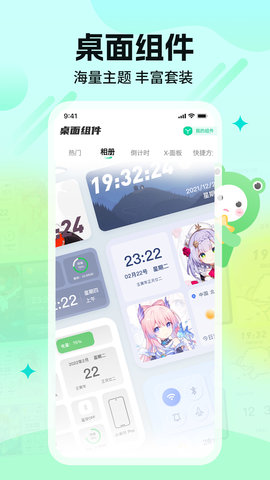 哈屏壁纸 1.4.0 安卓版 1