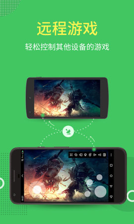 AirMirror 1.1.7.1 安卓版 3