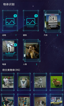 鲁大师AI评测 4.9 安卓版 2