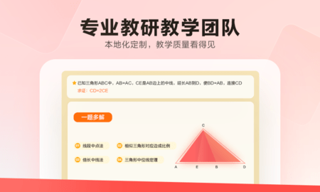 乐读HD 5.76.20 安卓版 4