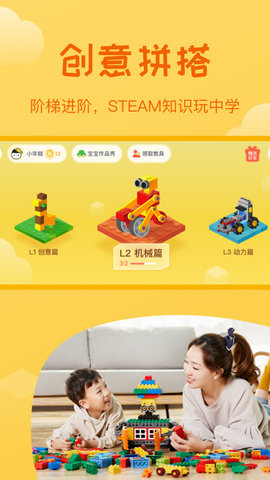 年糕盒子 1.2.0 安卓版 1
