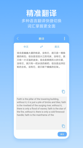 洋果扫描王 2.5.0 安卓版 4