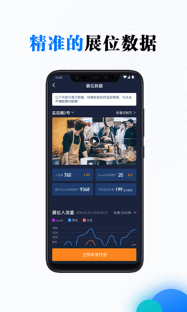 邻汇吧 3.55.0 安卓版 3