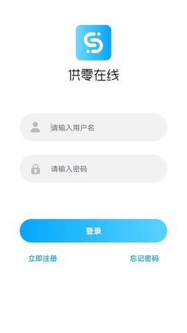 供零在线 9.11.20 安卓版 1