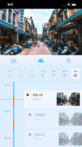 METCSS 3.33.0 安卓版 2