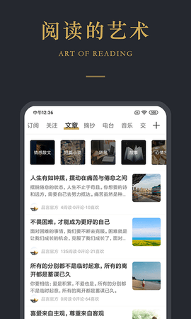 品言文案 4.1.1 安卓版 2