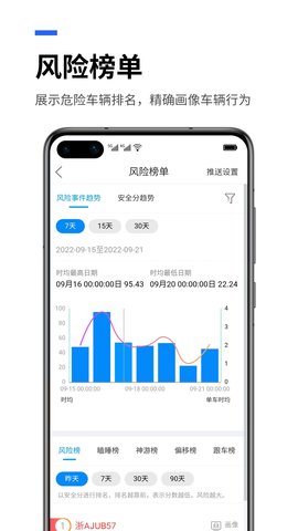 易流云 8.6.6 安卓版 2