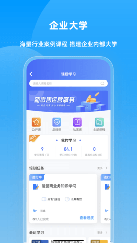 快售宝 6.2.5 安卓版 4